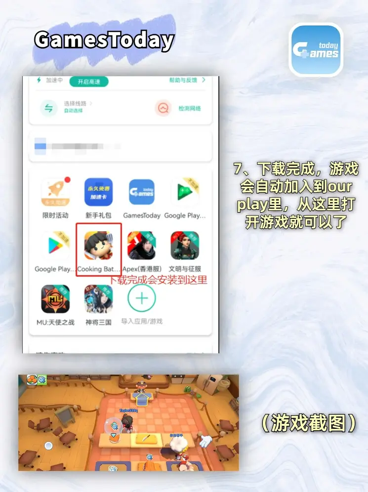 365在线平台截图3